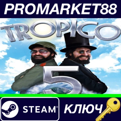 ⭐Tropico 5: Complete Collection Steam КЛЮЧ GLOBAL