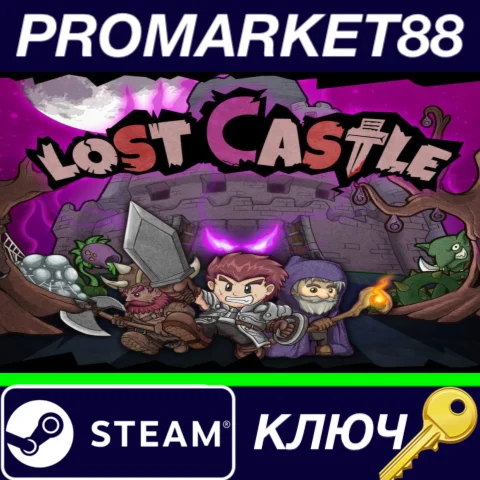 ⭐ Lost Castle Steam КЛЮЧ  GLOBAL