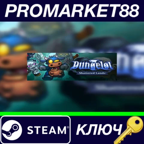 ⭐Dungelot: Shattered Lands Steam КЛЮЧ GLOBAL