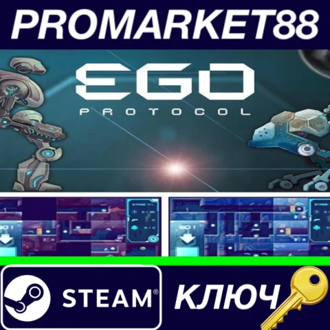 ⭐ EGO PROTOCOL Steam КЛЮЧ  GLOBAL