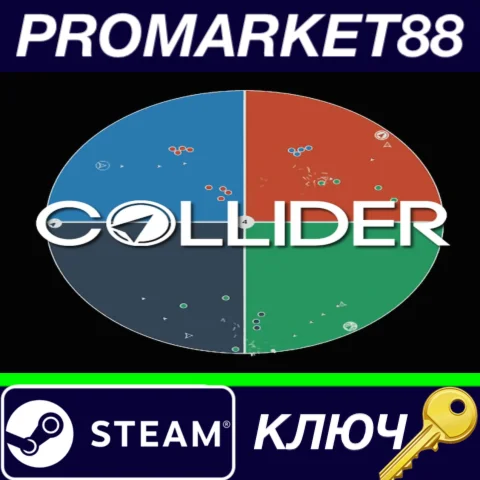 ⭐ Collider Steam КЛЮЧ  GLOBAL