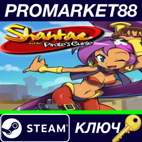 ⭐Shantae and the Pirate's Curse Steam КЛЮЧ GLOBAL