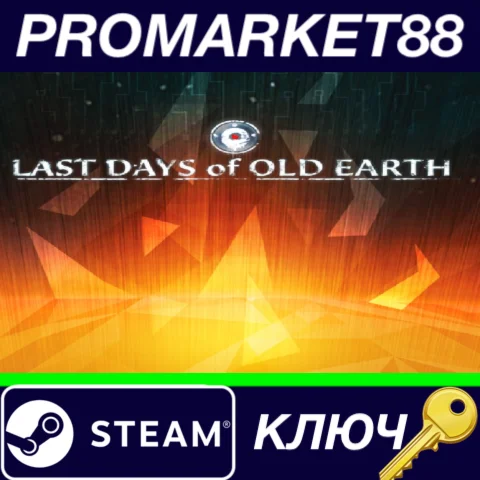 ⭐ Last Days of Old Earth Steam КЛЮЧ  GLOBAL