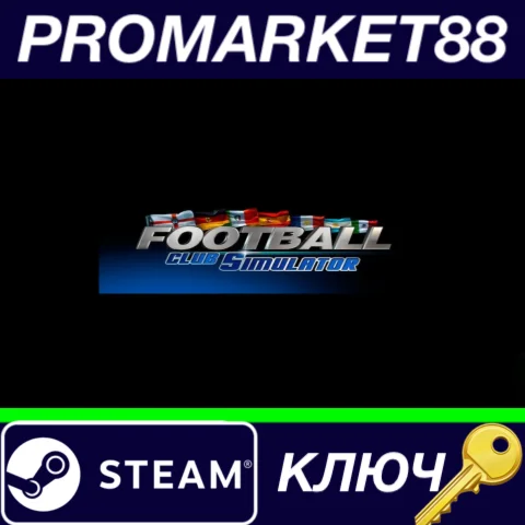 ⭐Football Club Simulator - FCS #20 Steam КЛЮЧ GLOBAL