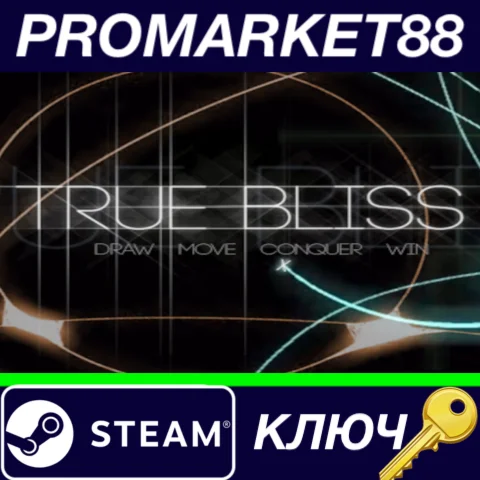 ⭐ True Bliss Steam КЛЮЧ  GLOBAL