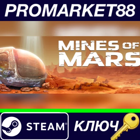 ⭐ Mines of Mars Steam КЛЮЧ  GLOBAL