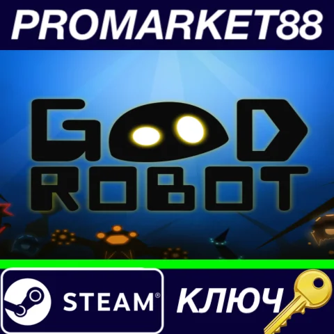 ⭐ Good Robot Steam КЛЮЧ  GLOBAL