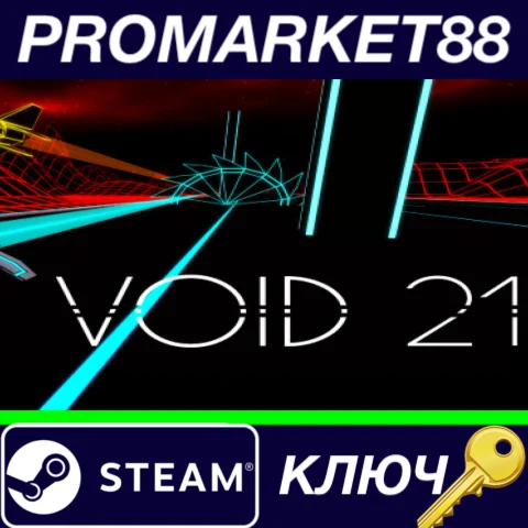 ⭐ Void 21 Steam КЛЮЧ   GLOBAL