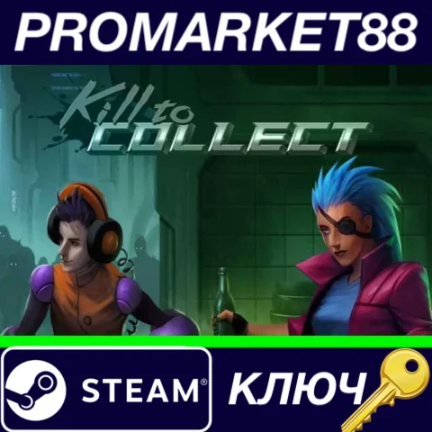 ⭐ Kill to Collect Steam КЛЮЧ  GLOBAL