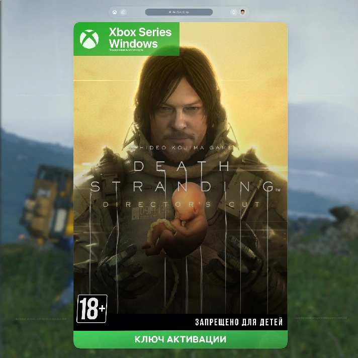 Key DEATH STRANDING DIRECTOR´S CUT (XBOX + PC)