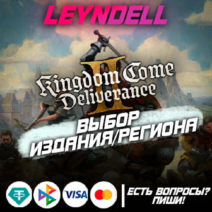 EPIC / PS5🔴Kingdom Come: Deliverance II🔥WRLD choice