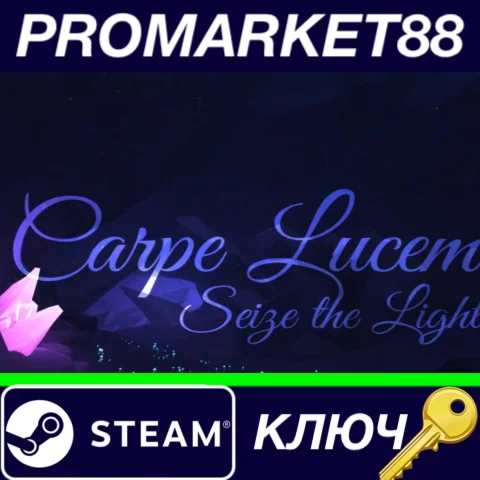 ⭐Carpe Lucem: Seize The Light VR Steam КЛЮЧ GLOBAL