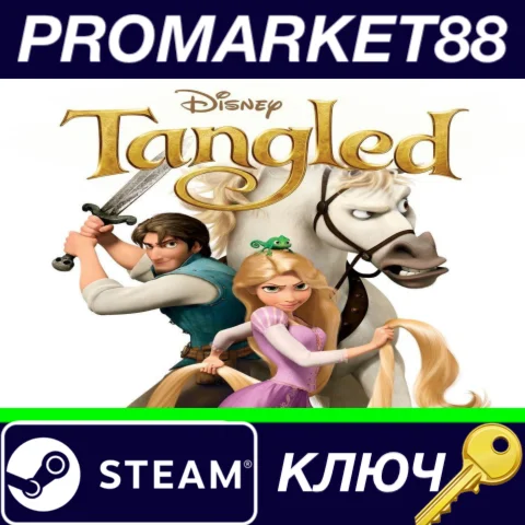⭐ Disney Tangled Steam КЛЮЧ  GLOBAL
