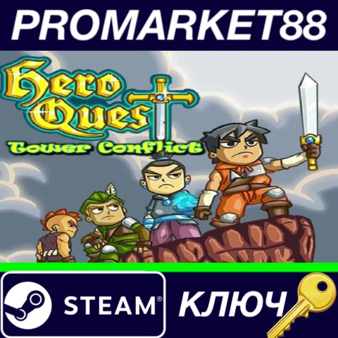 ⭐Hero Quest: Tower Conflict Steam КЛЮЧ GLOBAL