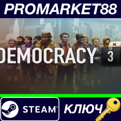 ⭐Democracy 3 Collector's Edition Steam КЛЮЧ GLOBAL