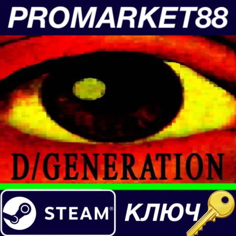 ⭐ D/Generation HD Steam КЛЮЧ  GLOBAL