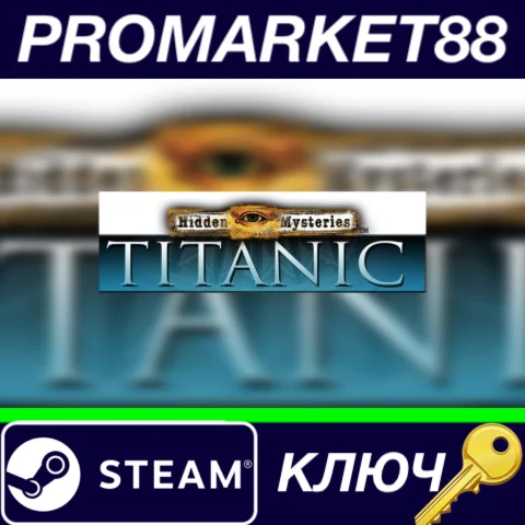 ⭐Hidden Mysteries: Titanic Steam КЛЮЧ GLOBAL