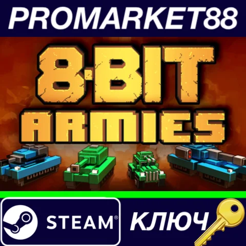 ⭐ 8-Bit Armies EU Steam КЛЮЧ  ЕВРОПА