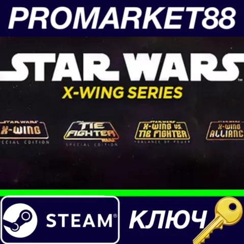 ⭐ STAR WARS X-Wing Bundle Steam КЛЮЧ  GLOBAL