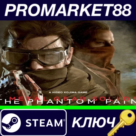 ⭐ Metal Gear Solid V: The Phantom Pain EU Steam КЛЮЧ