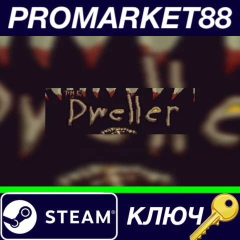 ⭐ The Dweller Steam КЛЮЧ  GLOBAL