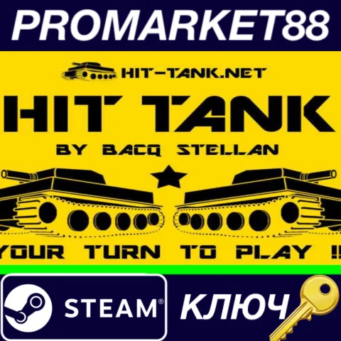 ⭐ Hit Tank PRO Steam КЛЮЧ  GLOBAL