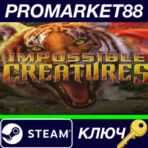 ⭐Impossible Creatures Steam Edition Steam КЛЮЧ GLOBAL