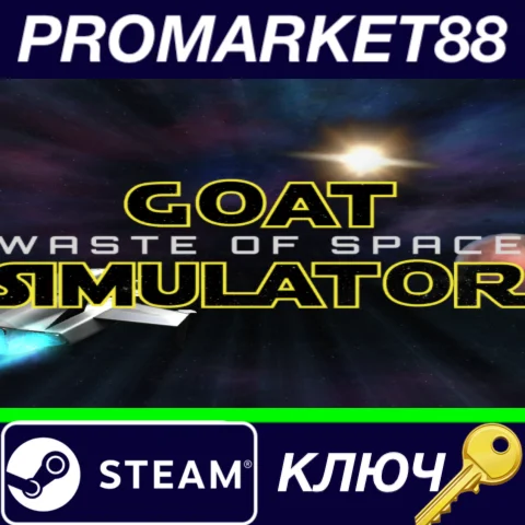⭐Goat Simulator - Waste of Space DLC Steam КЛЮЧ GLOBA