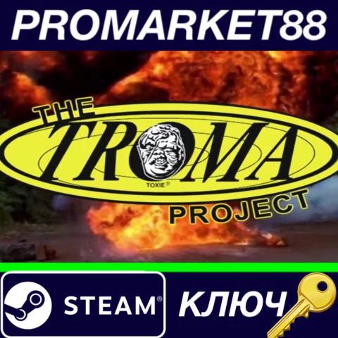 ⭐ The Troma Project Steam КЛЮЧ  GLOBAL