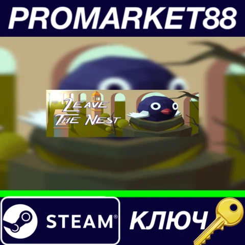 ⭐ Leave The Nest Steam КЛЮЧ  GLOBAL
