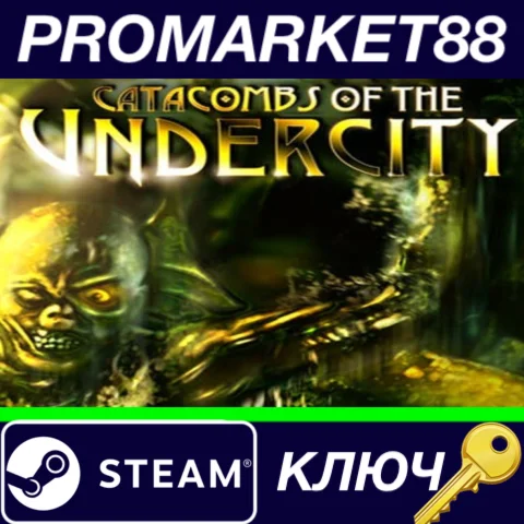 ⭐Catacombs of the Undercity Steam КЛЮЧ GLOBAL