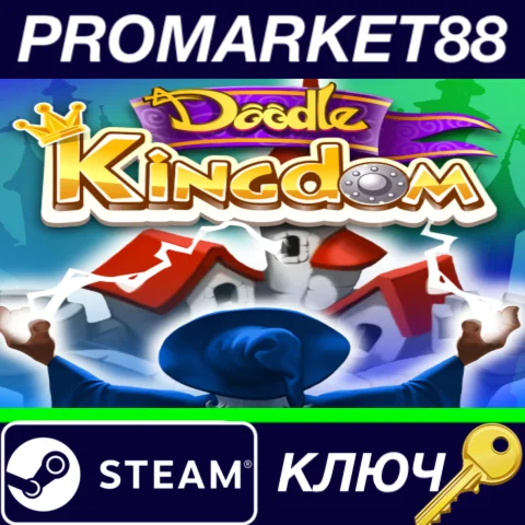 ⭐ Doodle Kingdom Steam КЛЮЧ  GLOBAL