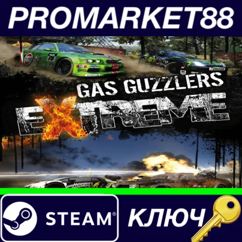 ⭐ Gas Guzzlers Extreme: Full Metal Frenzy DLC Steam КЛЮ