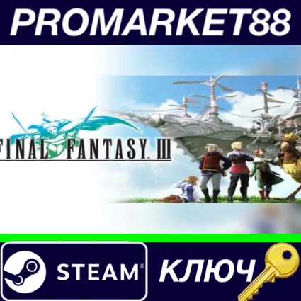 ⭐ Final Fantasy III  IV Steam КЛЮЧ 🔑 GLOBAL