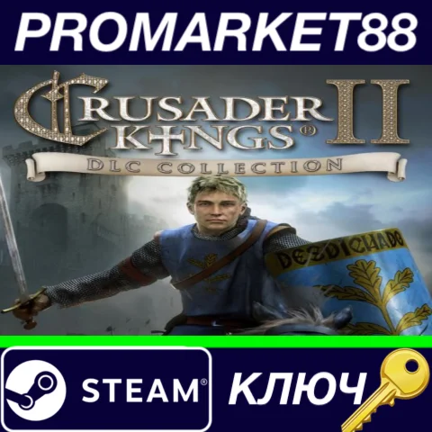 ⭐ Crusader Kings II - DLC Collection 2014 Steam КЛЮЧ