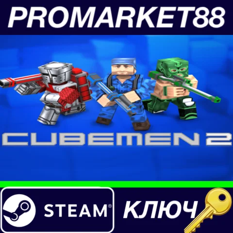 ⭐ Cubemen 2 Steam КЛЮЧ  GLOBAL