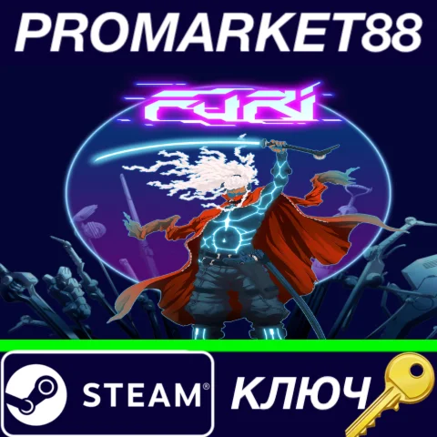 ⭐ Furi Steam КЛЮЧ  GLOBAL