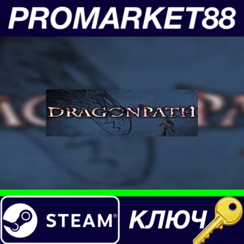 ⭐ Dragonpath Steam КЛЮЧ  GLOBAL