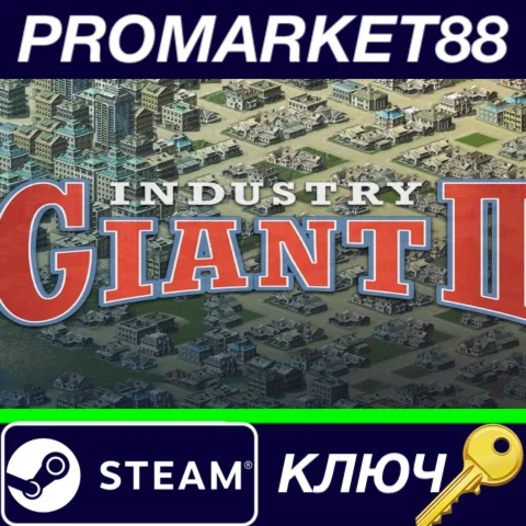 ⭐ Industry Giant 2 RoW Steam КЛЮЧ  ЕВРОПА
