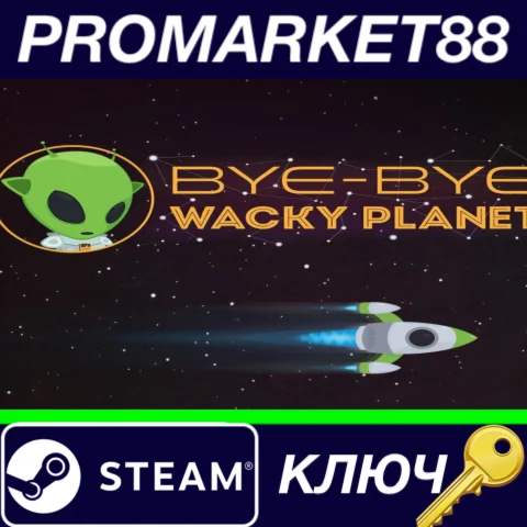 ⭐ Bye-Bye, Wacky Planet Steam КЛЮЧ  GLOBAL