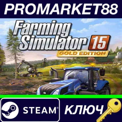 ⭐ Farming Simulator 15 Gold Edition Steam КЛЮЧ 🔑 GLOBAL