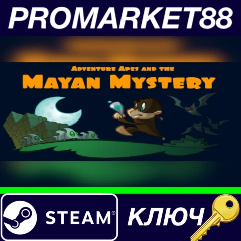 ⭐Adventure Apes and the Mayan Mystery Steam КЛЮЧ GLOB