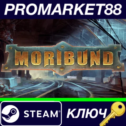 ⭐ Moribund Steam КЛЮЧ  GLOBAL