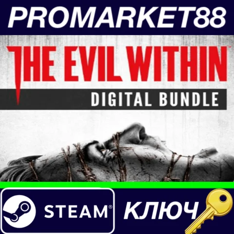 ⭐ The Evil Within Bundle Steam КЛЮЧ  GLOBAL