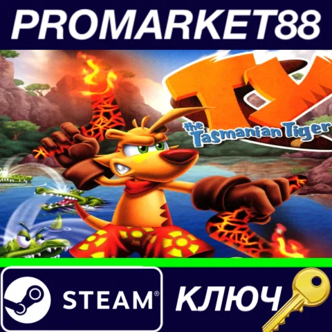 ⭐ TY the Tasmanian Tiger Steam КЛЮЧ  GLOBAL