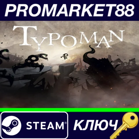 ⭐ Typoman Revised Steam КЛЮЧ  GLOBAL