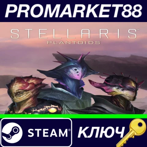 ⭐ Stellaris - Plantoids Species Pack DLC Steam КЛЮЧ