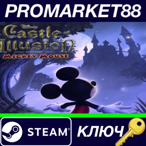 ⭐ Castle of Illusion RoW Steam КЛЮЧ  ЕВРОПА
