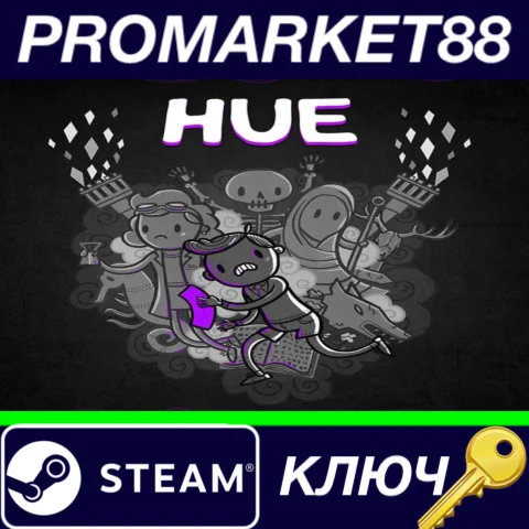 ⭐ Hue Steam КЛЮЧ  GLOBAL