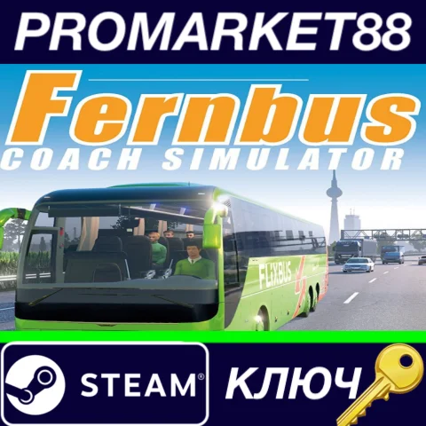 ⭐ Fernbus Simulator Steam КЛЮЧ  GLOBAL